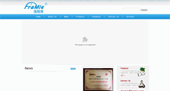 Desktop Screenshot of framie.com
